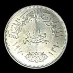Egypte. Silver 1 Pound (President Nasser) Circulating