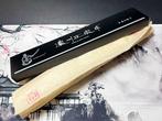 Satake - Keukenmes - Deba bch - Staal - Japan - Japanse