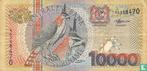 Suriname 10.000 Gulden (zilver hologram) - 2000, Postzegels en Munten, Bankbiljetten | Amerika, Verzenden, Los biljet