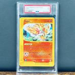 Pokémon Graded card - Entei Boxtopper - Jumbo Slab 5 -, Nieuw
