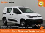 Citroën Berlingo 16 Wit occasion, Auto's, Bestelauto's, Zwart, Citroën, Wit, Nieuw