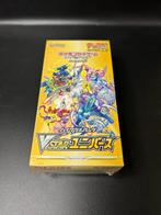 VSTAR Universe Booster Box (s12a) - Japanese Pokemon Sealed, Hobby en Vrije tijd, Verzamelkaartspellen | Pokémon, Ophalen of Verzenden