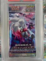 PSA - 1 Booster pack, Hobby en Vrije tijd, Verzamelkaartspellen | Pokémon, Nieuw