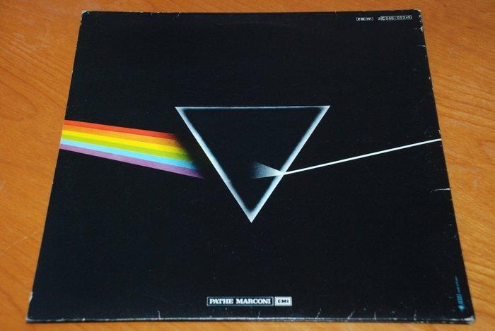 Pink Floyd - DARK SIDE OF THE MOON - 1st French pressing -, Cd's en Dvd's, Vinyl Singles