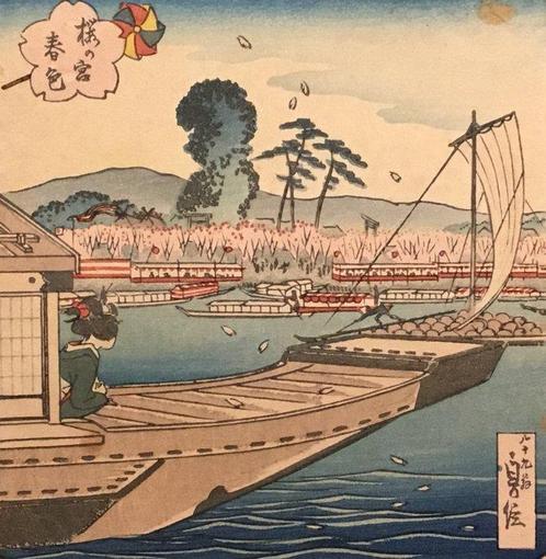 De lentekleuren van de kersenbloesem ( ) - Hasegawa, Antiek en Kunst, Antiek | Overige Antiek