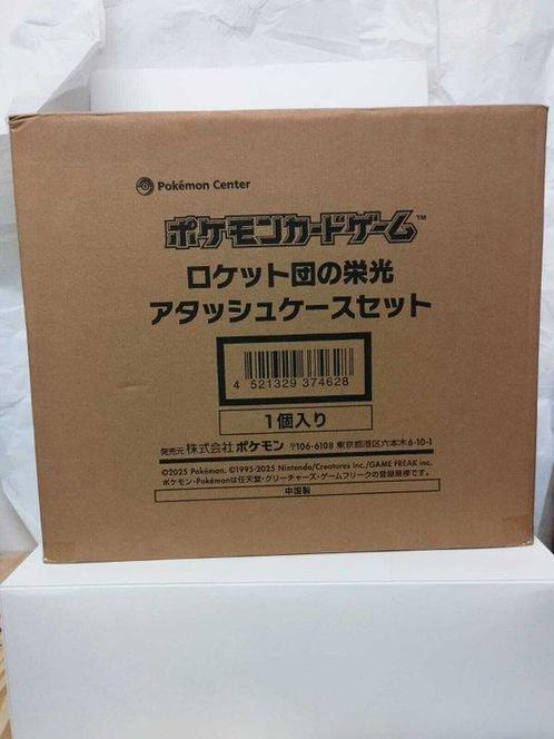 The Pokémon Company - 1 Pack - Pokémon, Hobby en Vrije tijd, Verzamelkaartspellen | Pokémon