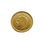 Midden Oosten. Mohammed Reza Pahlavi. 1/2 Pahlavi SH1339