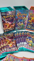 Pokémon - 32 Booster pack - x8 Heat Wave Arena x8 Battle, Hobby en Vrije tijd, Verzamelkaartspellen | Pokémon, Nieuw