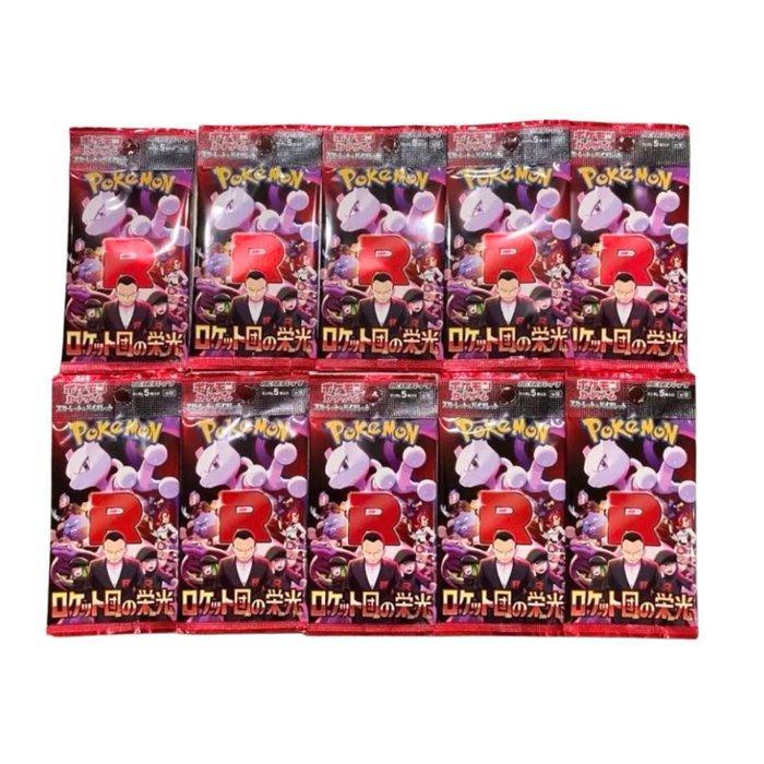 Pokémon - 100 Booster pack - Glory of Team Rocket - Scarlet, Hobby en Vrije tijd, Verzamelkaartspellen | Pokémon