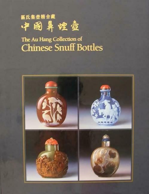Boek : The Au Hang Collection of Chinese Snuff Bottles, Antiek en Kunst, Kunst | Niet-Westerse kunst