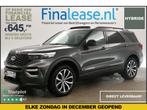 Ford Explorer 3.0 V6 Ecoboost PHEV ST-line 456PK AUT €645pm, Auto's, Automaat, Nieuw, SUV of Terreinwagen, Zilver of Grijs