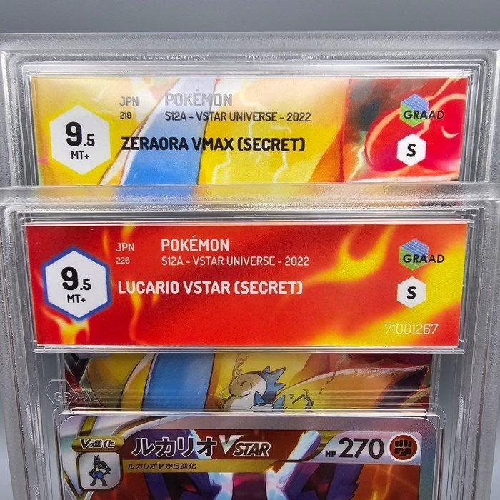Pokémon - 2 Graded card - X2 SAR Secret: Vstar Universe ->, Hobby en Vrije tijd, Verzamelkaartspellen | Pokémon