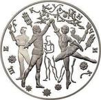 Rusland. 3 Roubles 1996 (Zonder Minimumprijs)