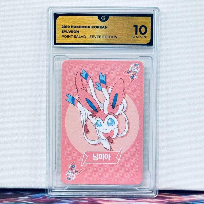 Pokémon Graded card - Sylveon Point Salad - Pokémon - GG 10, Hobby en Vrije tijd, Verzamelkaartspellen | Pokémon