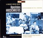 cd box - Apostolos Hadzichristos - A Unique Greek Voice -..., Verzenden, Zo goed als nieuw