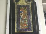 Lusthof - Onbekende kunstenaar - China - Qing Dynastie