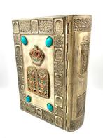 Hebrew Bible with a luxurious silver-plated cover, Full-page, Antiek en Kunst