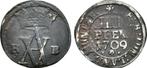 4 Pfennig 1709 Rb Braunschweig Wolfenbuettel: Anton Ulric..., Postzegels en Munten, Munten | Europa | Niet-Euromunten, Verzenden