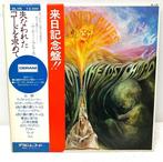 The Moody Blues - In Search Of The Lost Chord / A Milestone, Nieuw in verpakking
