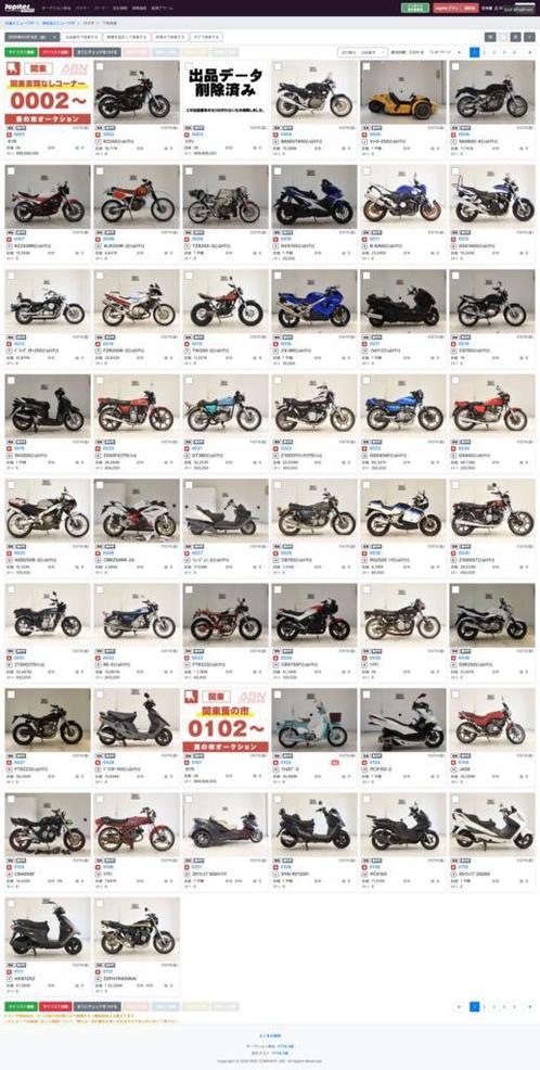 Japanse brommer en motorfiets import / ook EU en USA merken, Motoren, Motoren | Oldtimers