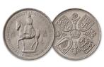 Authentieke Kroningsmunt van Queen Elizabeth, Postzegels en Munten, Munten en Bankbiljetten | Verzamelingen, Verzenden