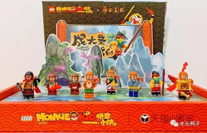 Lego Set - 30344 - Monkie Kid - LEGO Mini Monkey King, Kinderen en Baby's, Speelgoed | Duplo en Lego