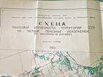Soviet Union - Geheel territorium; Ministry of Geology, USSR, Nieuw