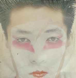 LP gebruikt - Riuichi Sakamoto - Left Handed Dream, Cd's en Dvd's, Vinyl | Pop, Zo goed als nieuw, Verzenden