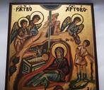 Icoon - Geburt van Christus, Geboorte van Jezus,, Antiek en Kunst