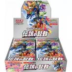 Pokémon Legendary Heartbeat Booster Box, Verzenden, Nieuw