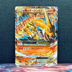Pokémon Card - Charizard #002 - Pokémon, Nieuw