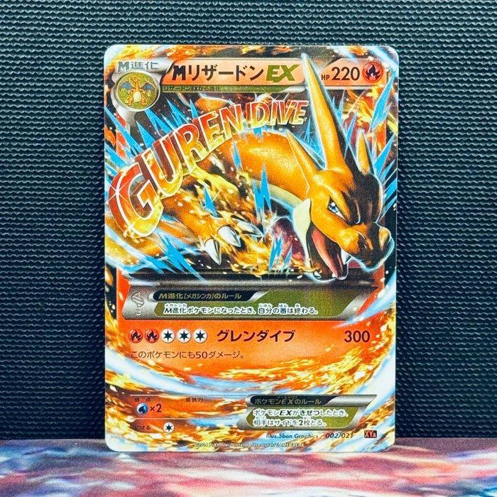 Pokémon Card - Charizard #002 - Pokémon, Hobby en Vrije tijd, Verzamelkaartspellen | Pokémon