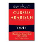 Cursus Arabisch deel 1 9789492503022 Dr. V. ‘Abdur-Rahiem, Boeken, Gelezen, Dr. V. ‘Abdur-Rahiem, Verzenden