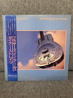 Dire Straits - Brothers In Arms - Vinylplaat - Japanse, Nieuw in verpakking