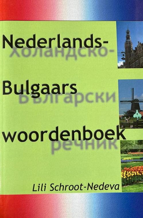 Nederlands - Bulgaars woordenboek 9789080737648, Boeken, Woordenboeken, Gelezen, Verzenden