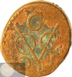 Nederlands-Indië - V.O.C. - Ceylon - Galle. 2 Stuiver-Bonk, Postzegels en Munten, Munten | Nederland