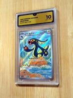 Pokémon - 1 Graded card - Eelektross #119 Illustration AR, Nieuw
