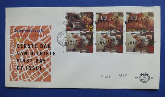Nederland 1994 - Postzegelboekje 49 met versnijding type D,, Postzegels en Munten, Postzegels | Nederland