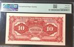 China. - 10 Yuan 1921 - Remainder - Pick S255r; M#C36-3