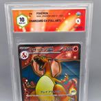 Charizard Ex SR (Pokemon 151) Graded card - Graad 10, Nieuw