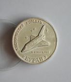 Memorial Museum of Cosmnauts Een zeldzame medaille van de