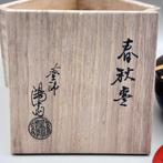 Theebus (Natsume) - Shunj (lente en herfst) Natsume - Hout,