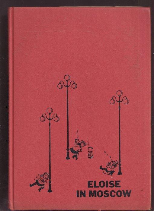 Kay Thomson, Hillary Knight - Eloise in Moscow - 1959, Antiek en Kunst, Antiek | Boeken en Bijbels