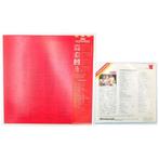 ABBA - 2 x special Japanese pressing - Disco Special-1 (LP)/, Nieuw in verpakking