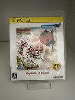 Okami HD (PS3 - NTSC-J), Spelcomputers en Games, Verzenden, Nieuw
