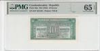 1945 Czechoslovakia P 60a 10 Korun Pmg 65 Epq, Postzegels en Munten, Bankbiljetten | Europa | Niet-Eurobiljetten, Verzenden