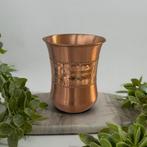 Puur koperen beker gebogen sequence – 300 ml (zware, Ophalen of Verzenden, Nieuw