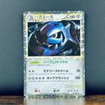 Pokémon Card - Steelix 1st Edition 047 - Pokémon, Hobby en Vrije tijd, Verzamelkaartspellen | Pokémon, Nieuw