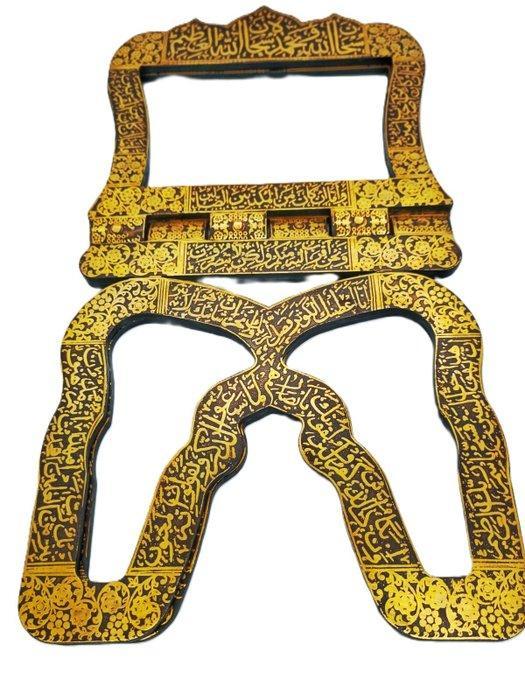 Rahle Mughal Quran standaard - Staal, Goud - India - 19e, Antiek en Kunst, Kunst | Niet-Westerse kunst