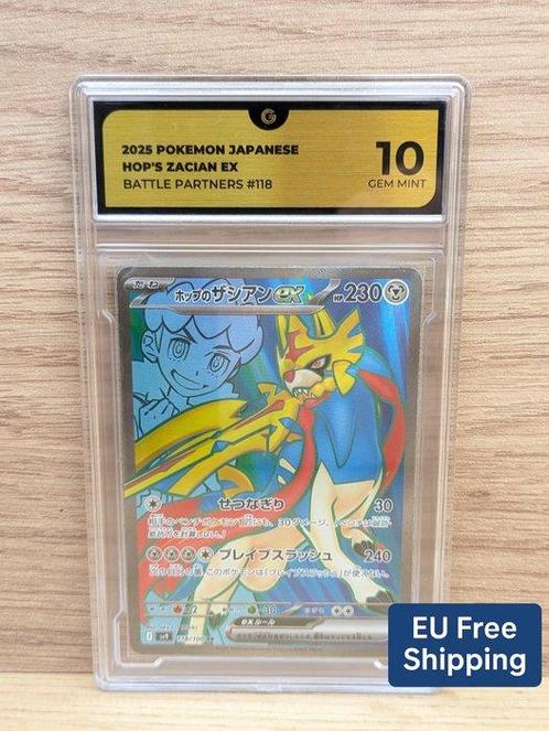 Pokémon - 1 Graded card - GRADE 10 - Hops Zacian EX 118 -, Hobby en Vrije tijd, Verzamelkaartspellen | Pokémon
